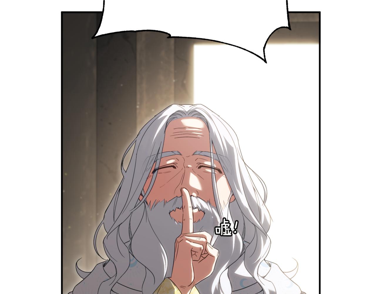第140话 皇女太厉害了~81