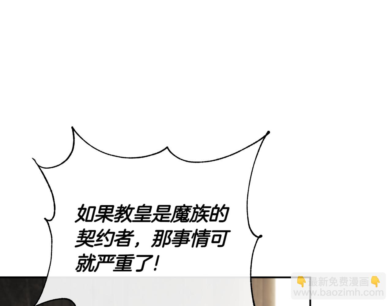 第140话 皇女太厉害了~84
