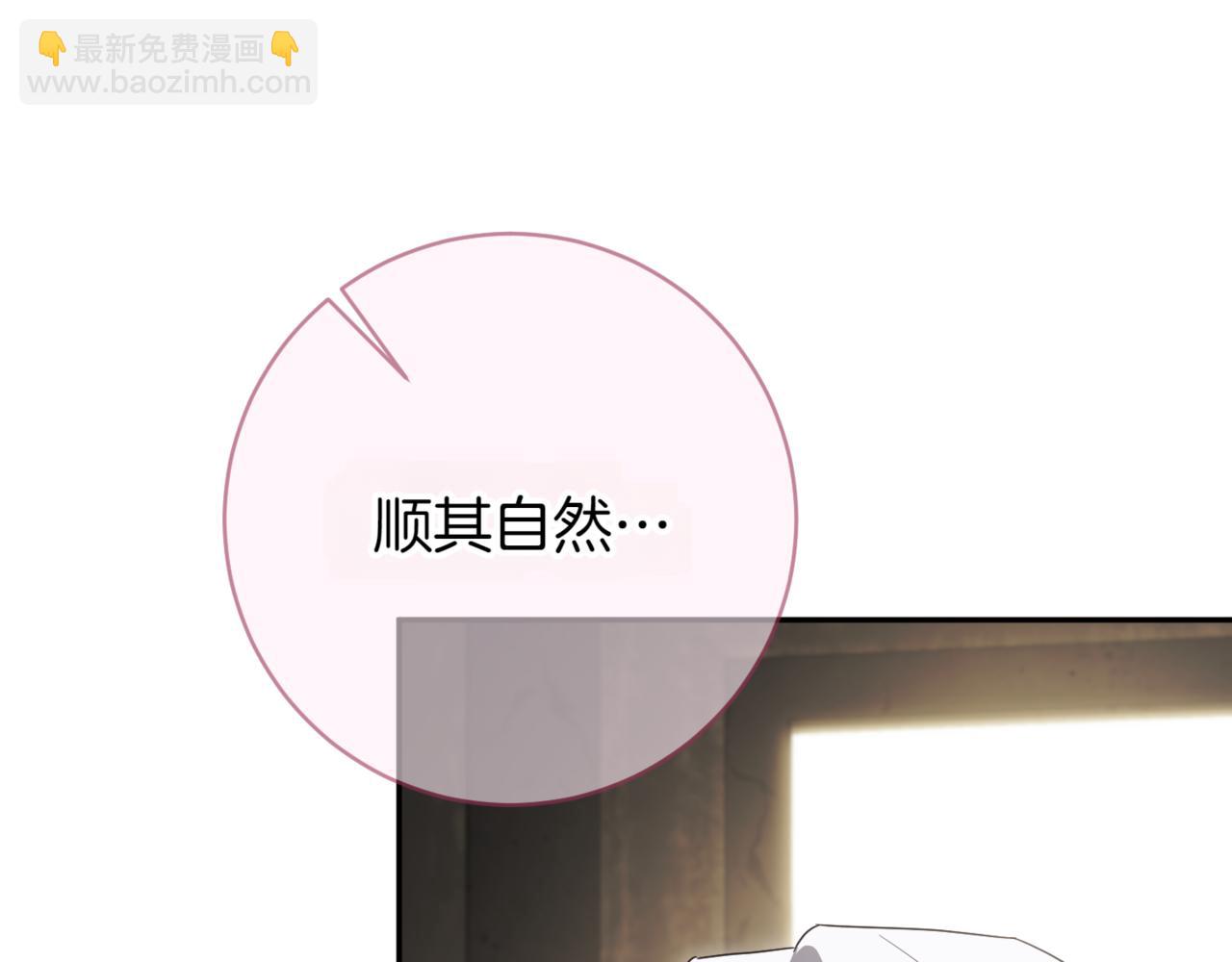 第140话 皇女太厉害了~87