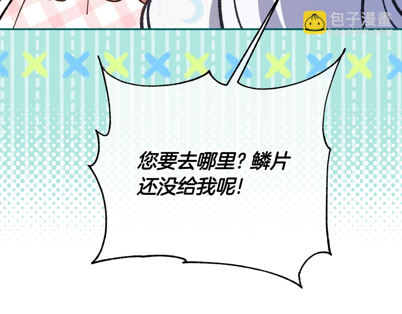 第140话 皇女太厉害了~92
