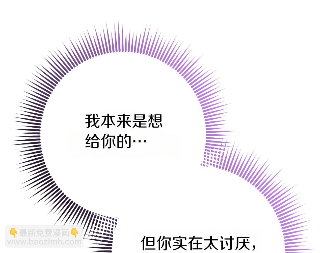 第140话 皇女太厉害了~96