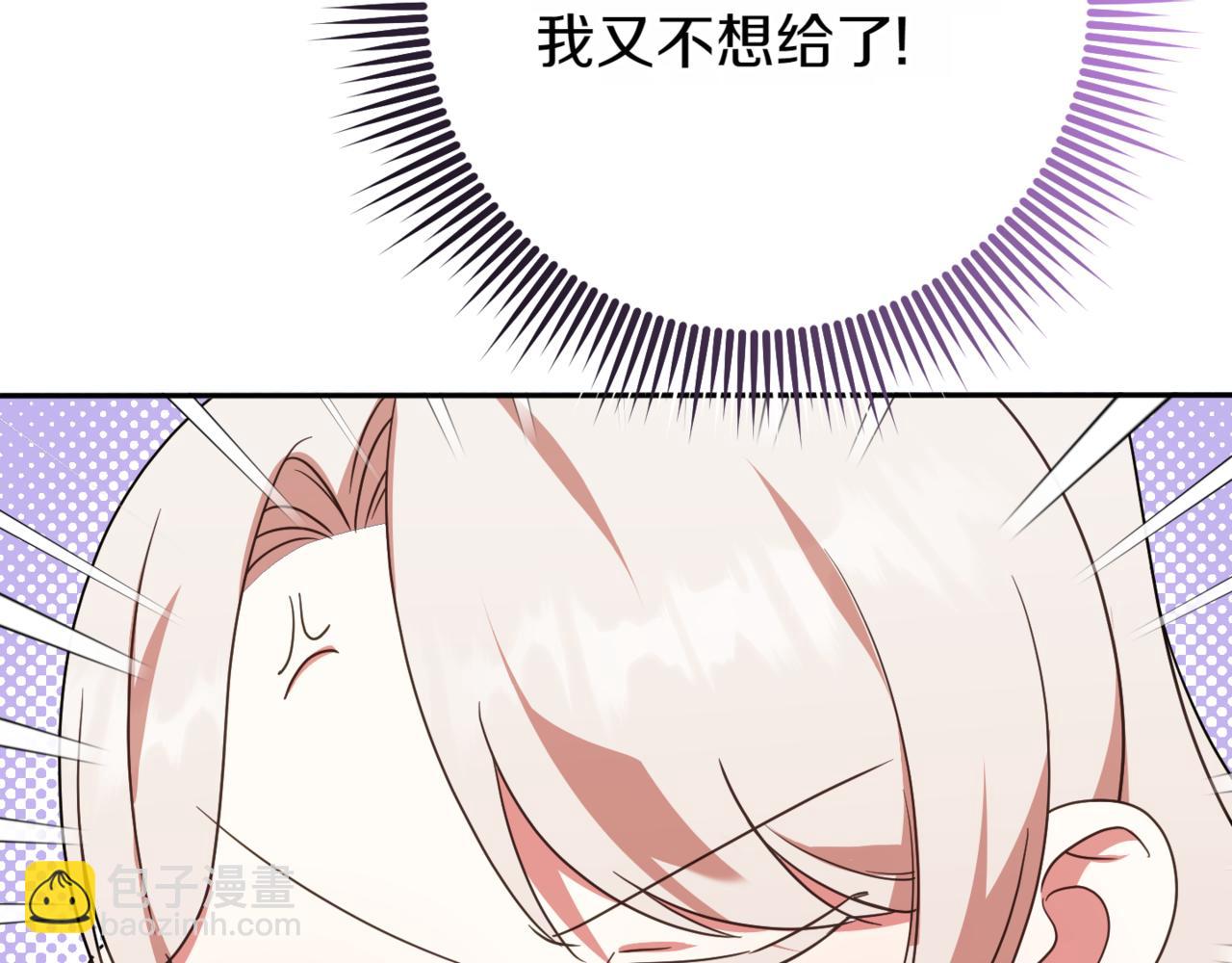 第140话 皇女太厉害了~97