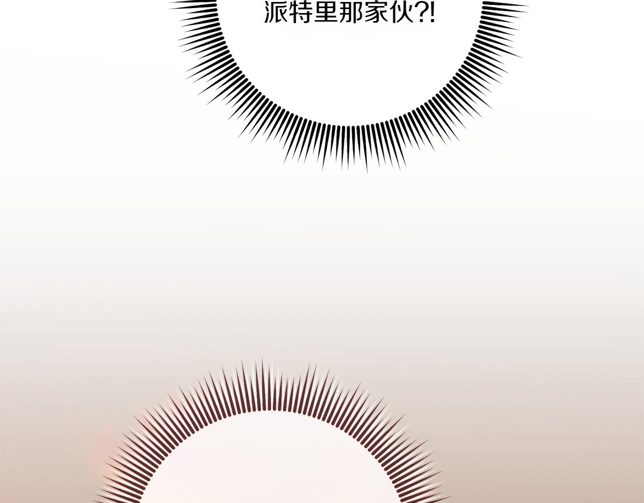 第141话 目标102