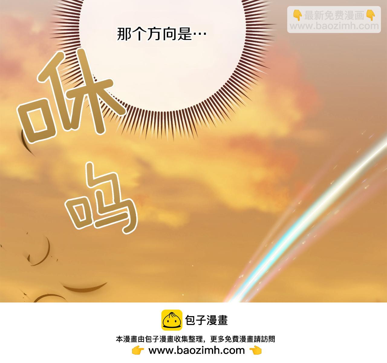 第141话 目标107