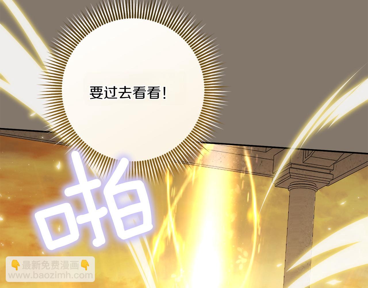 第141话 目标111