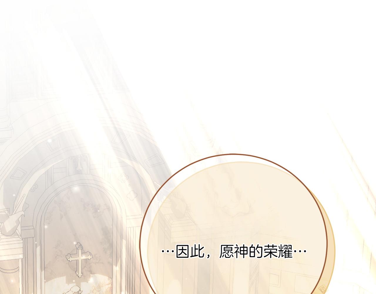 第141话 目标118