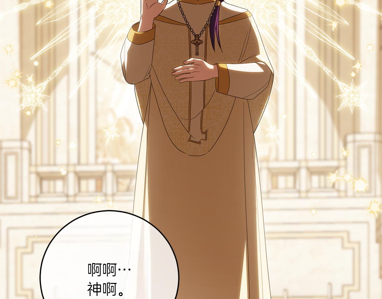 第141话 目标124