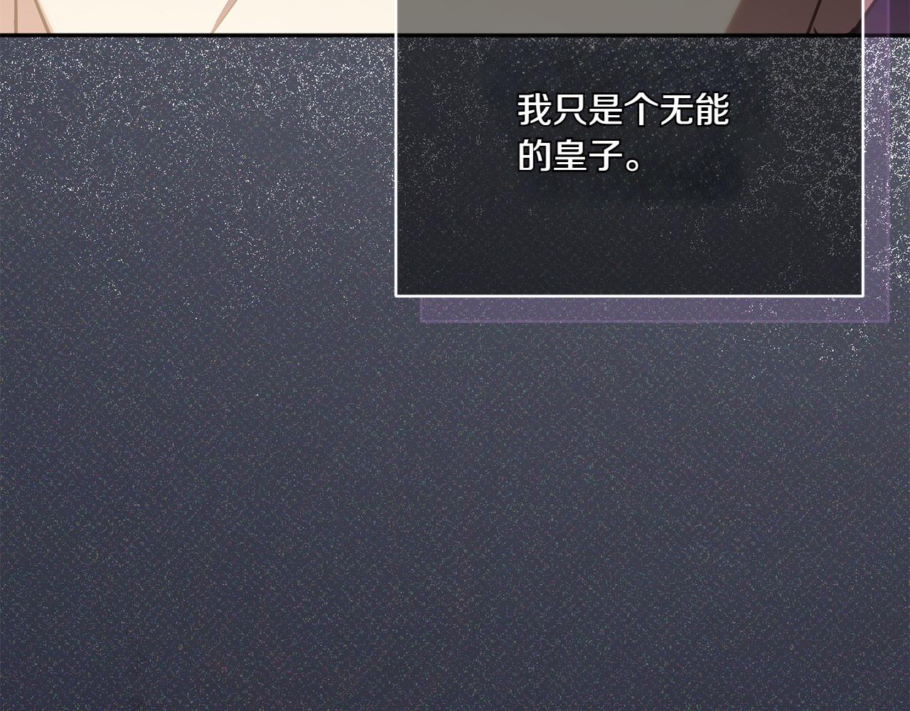 第141话 目标131