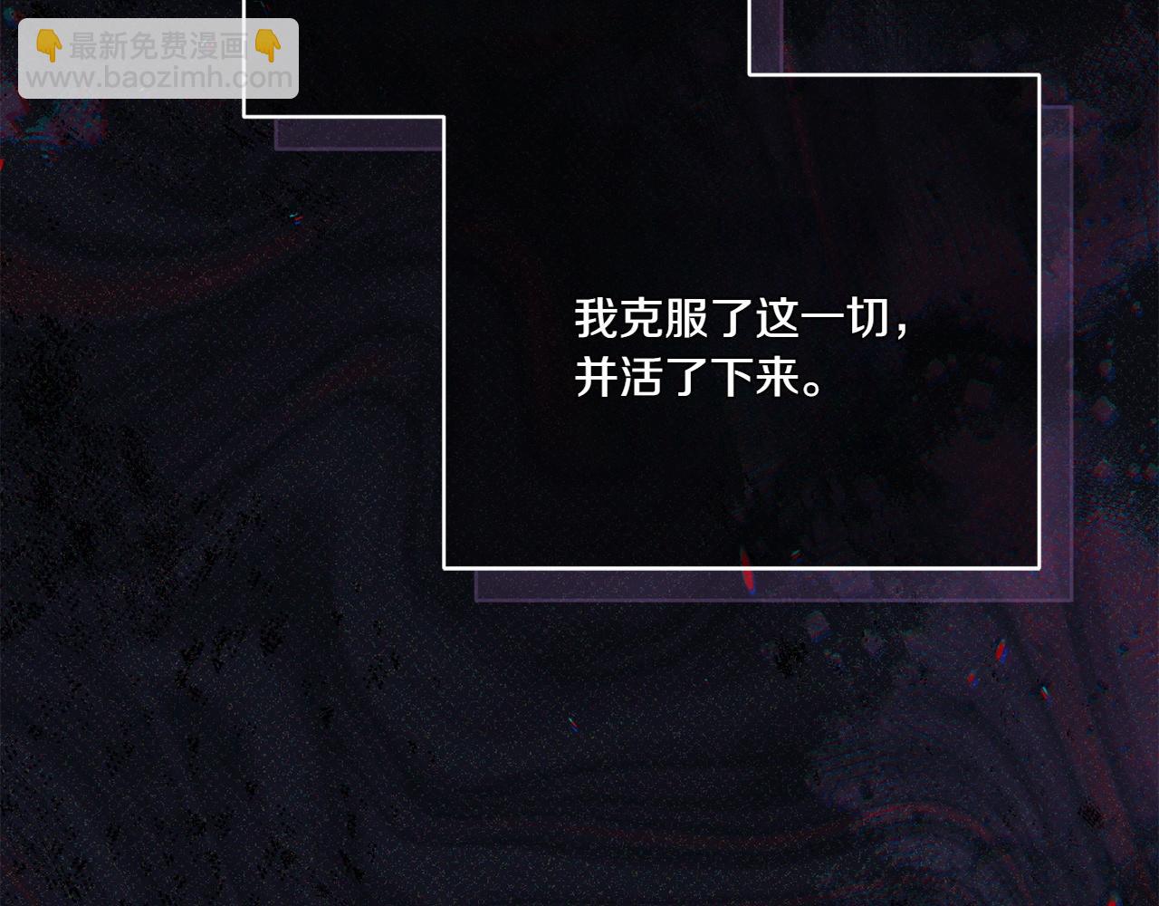 第141话 目标138