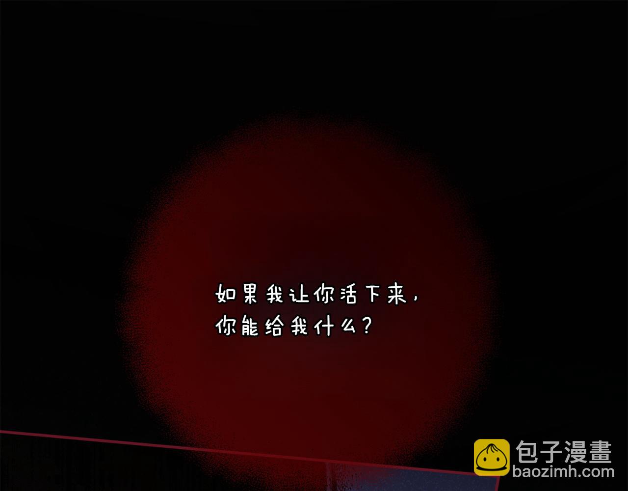 第141话 目标144