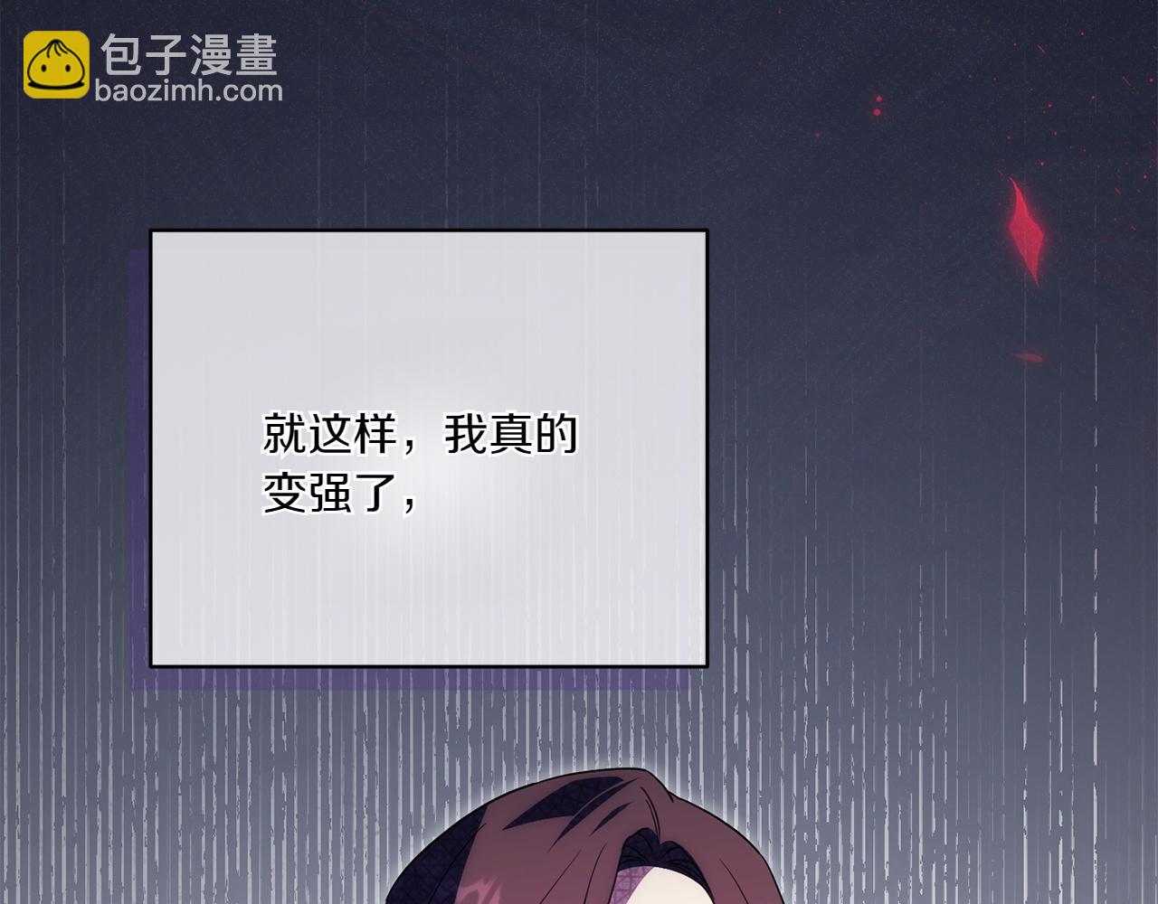 第141话 目标160