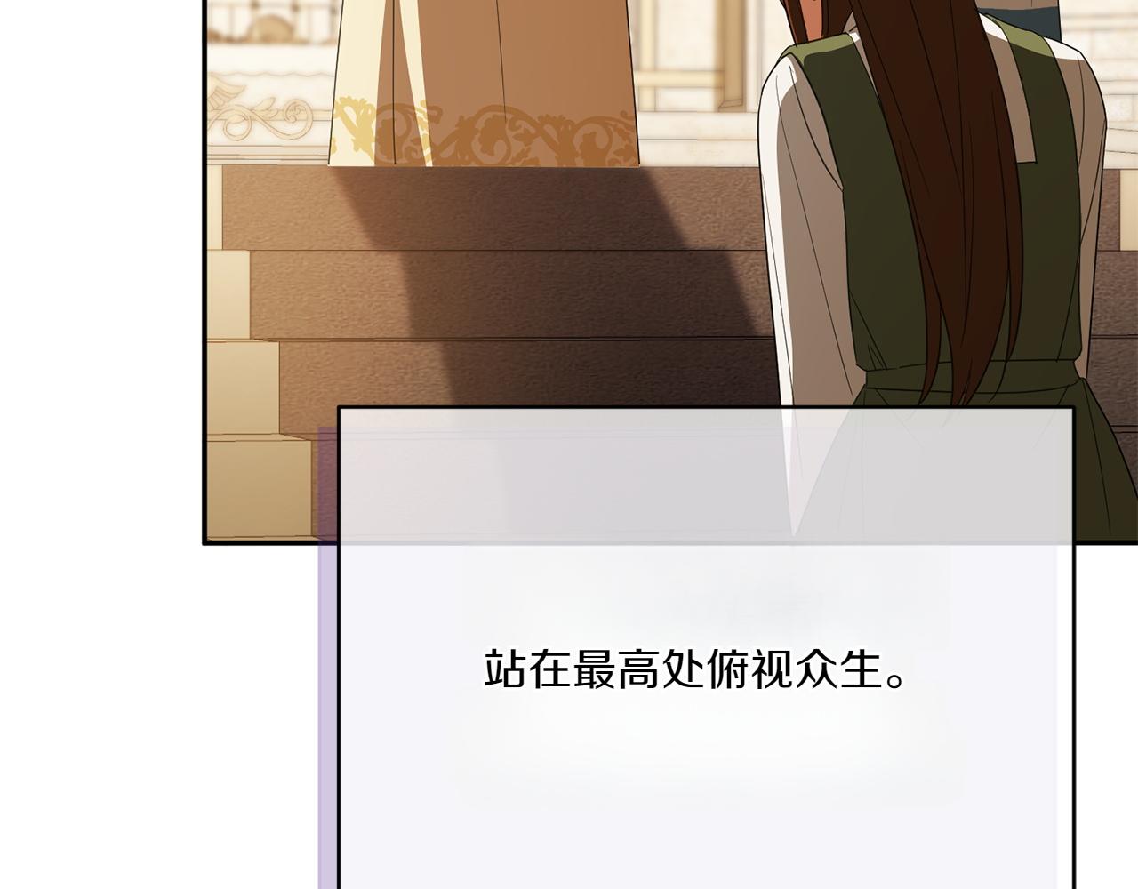 第141话 目标166