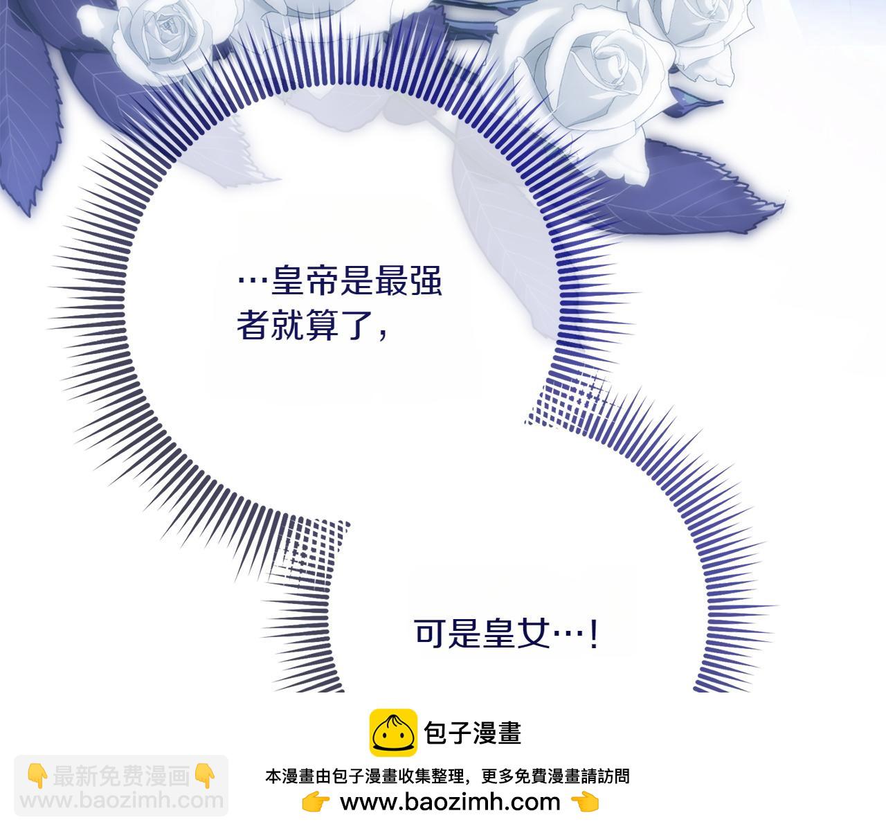第141话 目标172