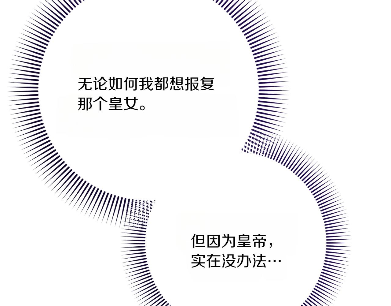 第141话 目标176