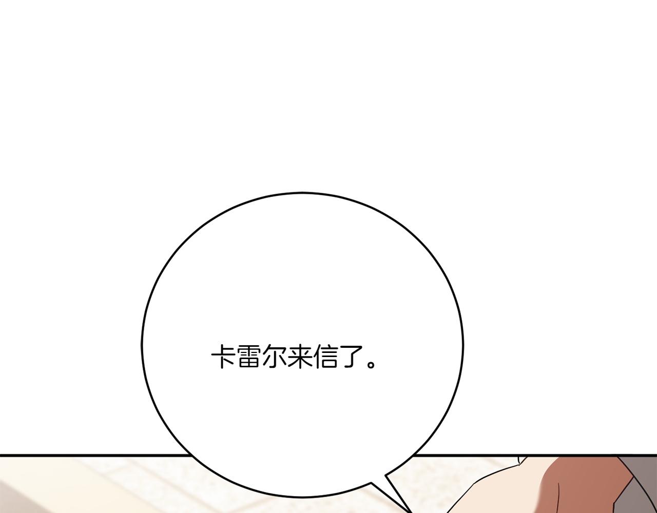 第141话 目标179