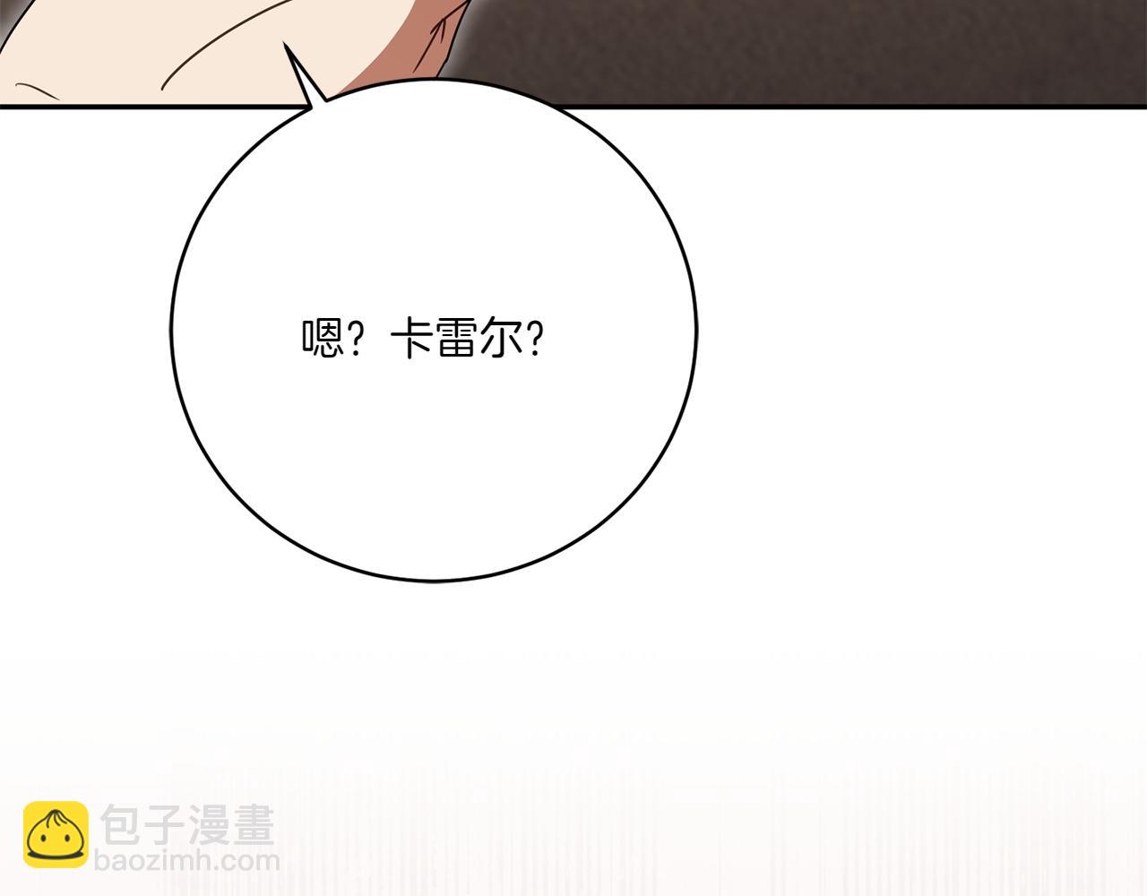 第141话 目标181