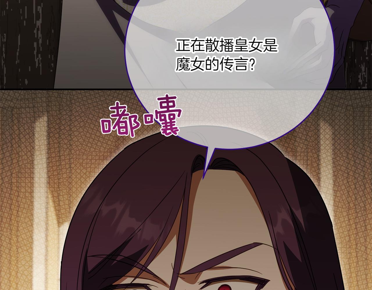 第141话 目标185