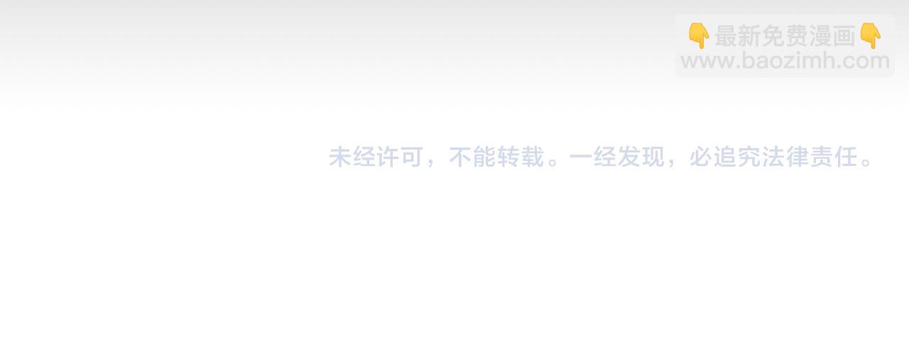 第141话 目标196