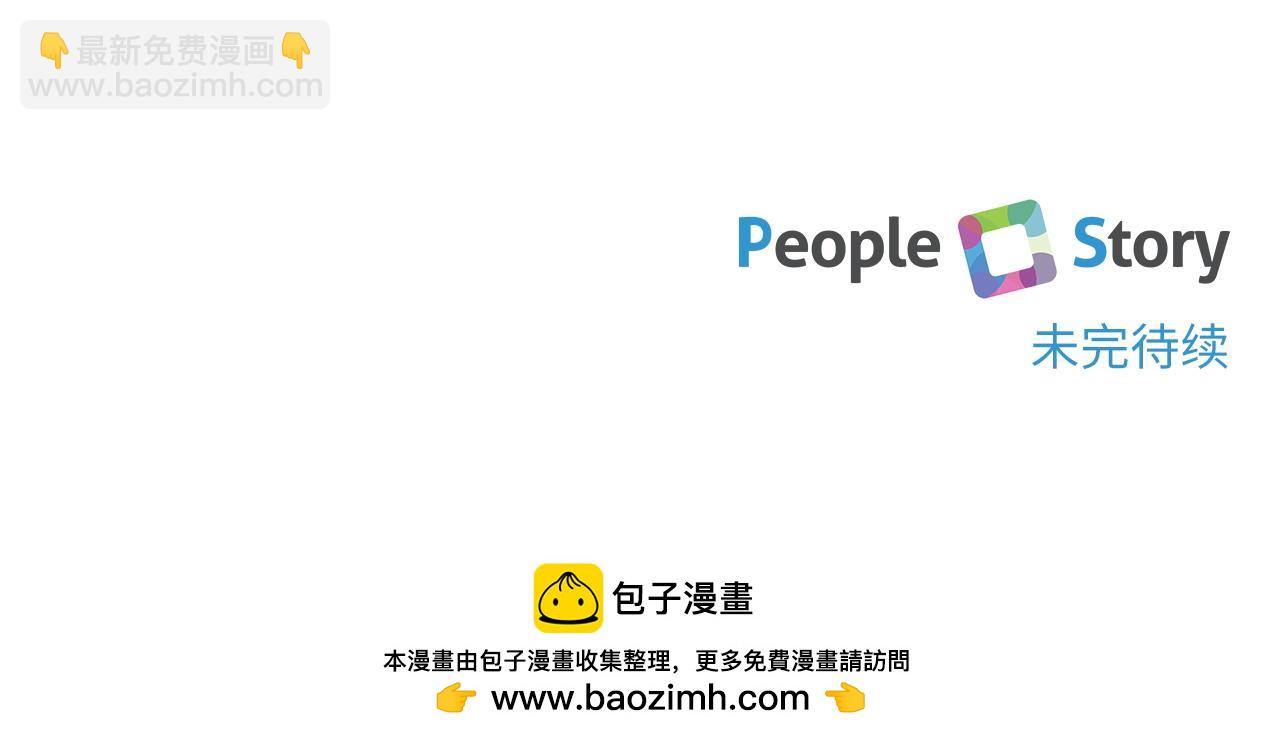 第141话 目标197