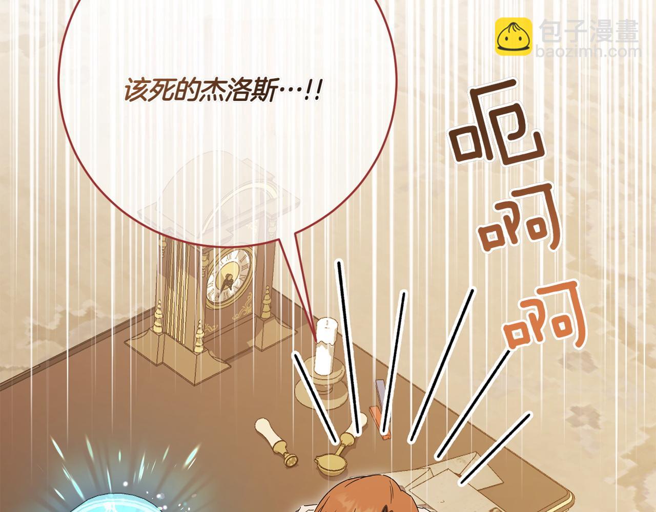 第141话 目标33
