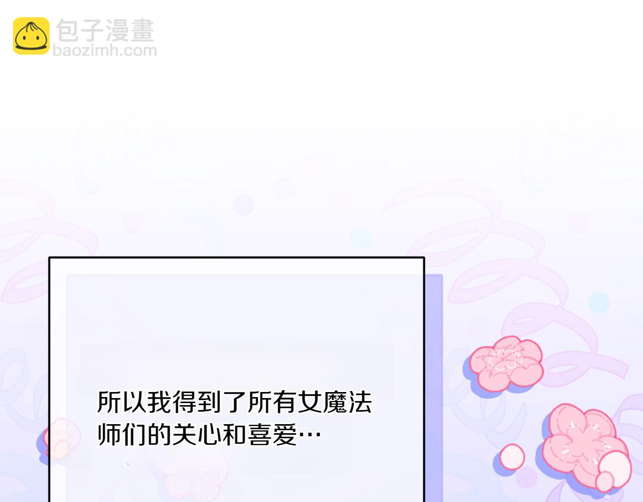 第141话 目标37