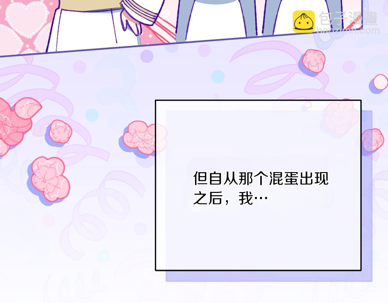 第141话 目标39