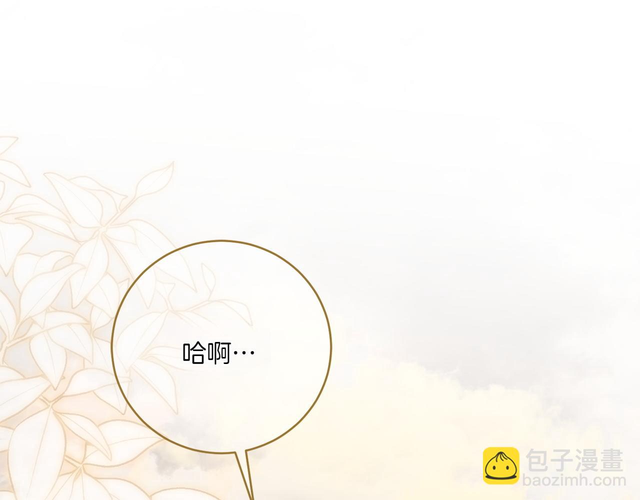 第141话 目标4