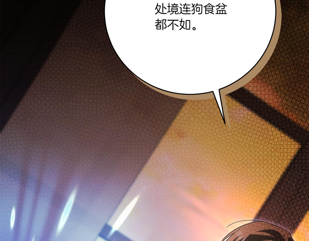 第141话 目标42