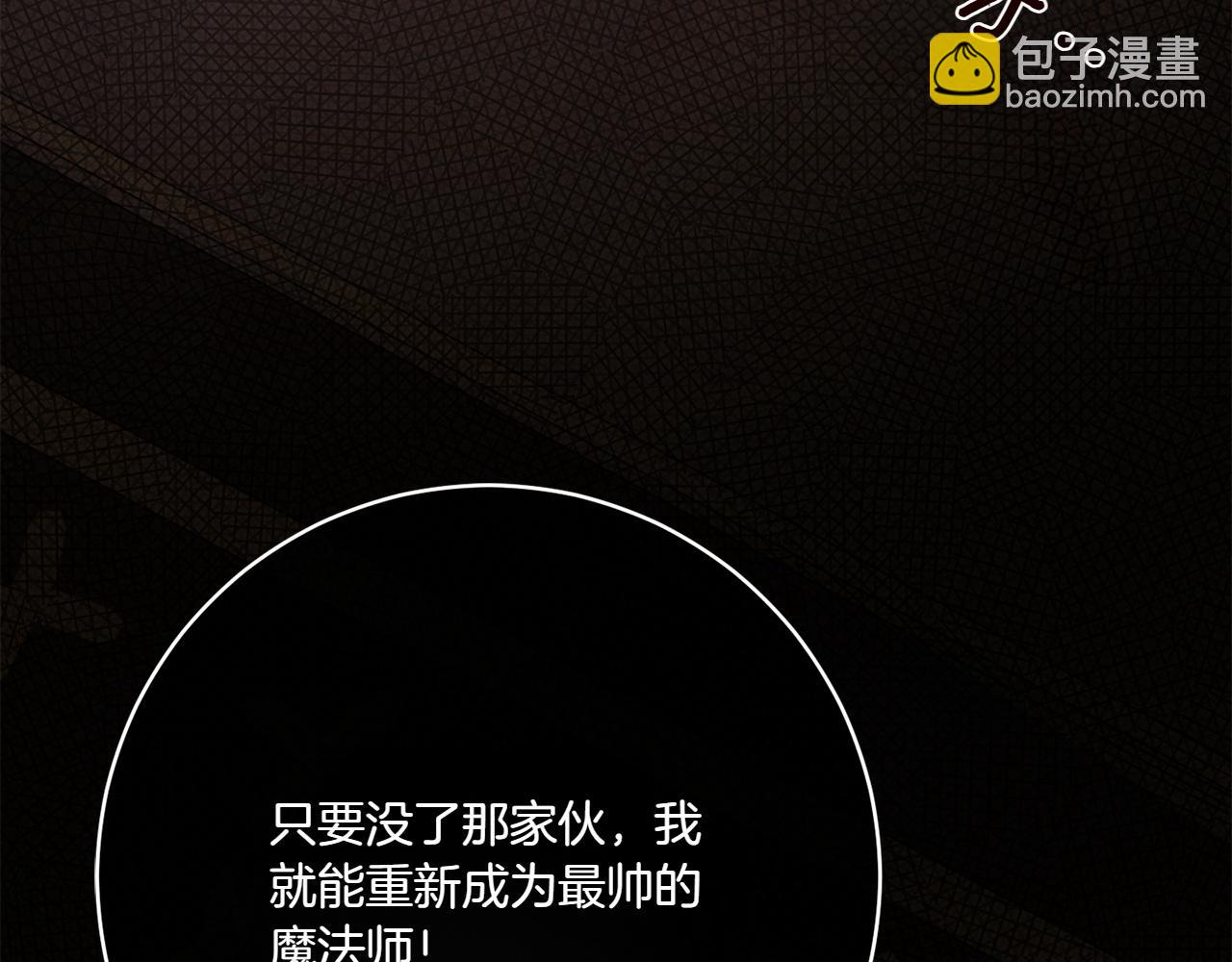 第141话 目标45