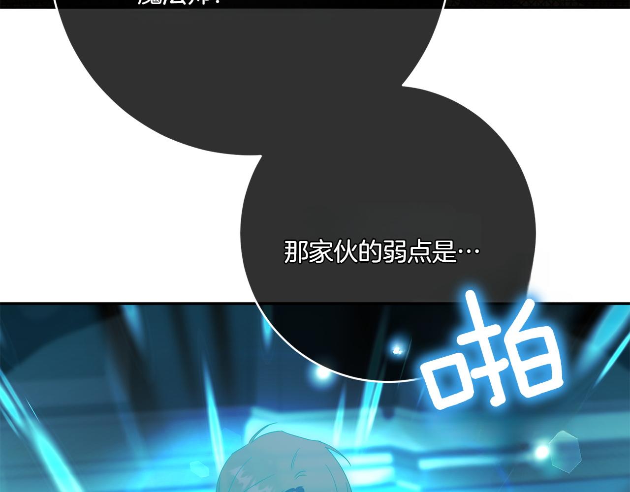 第141话 目标50