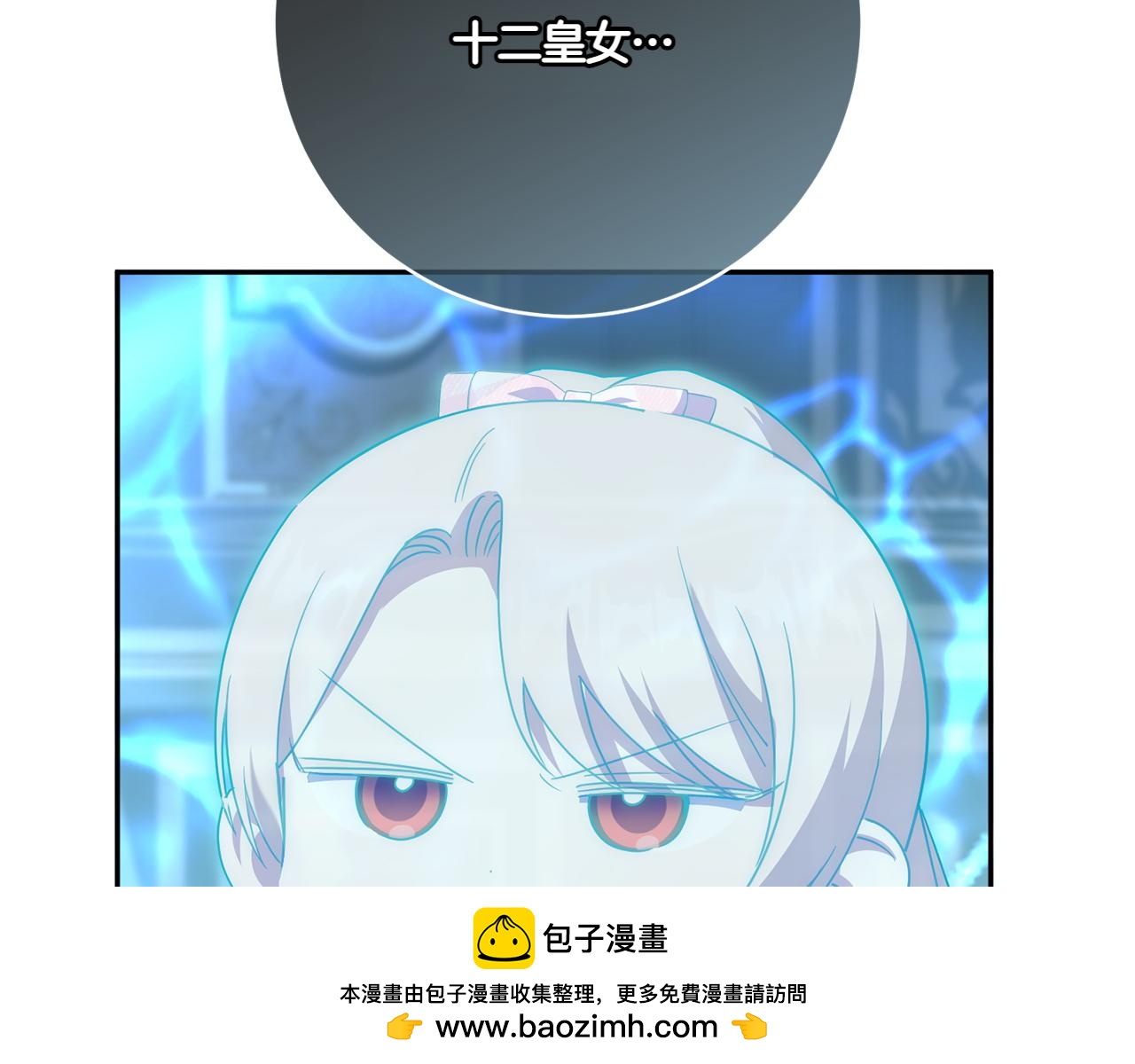 第141话 目标53