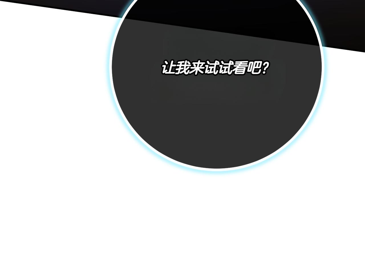 第141话 目标59