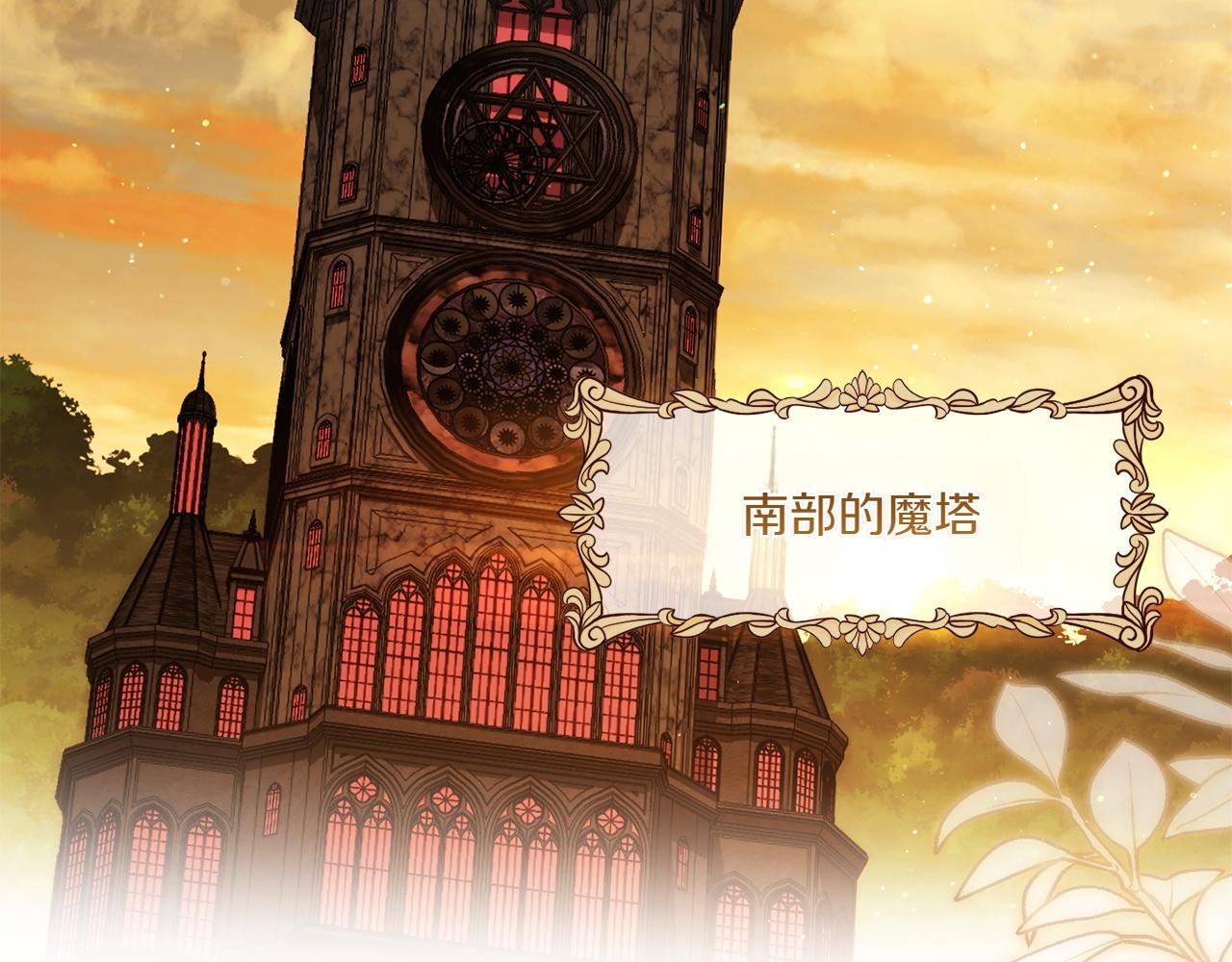 第141话 目标6