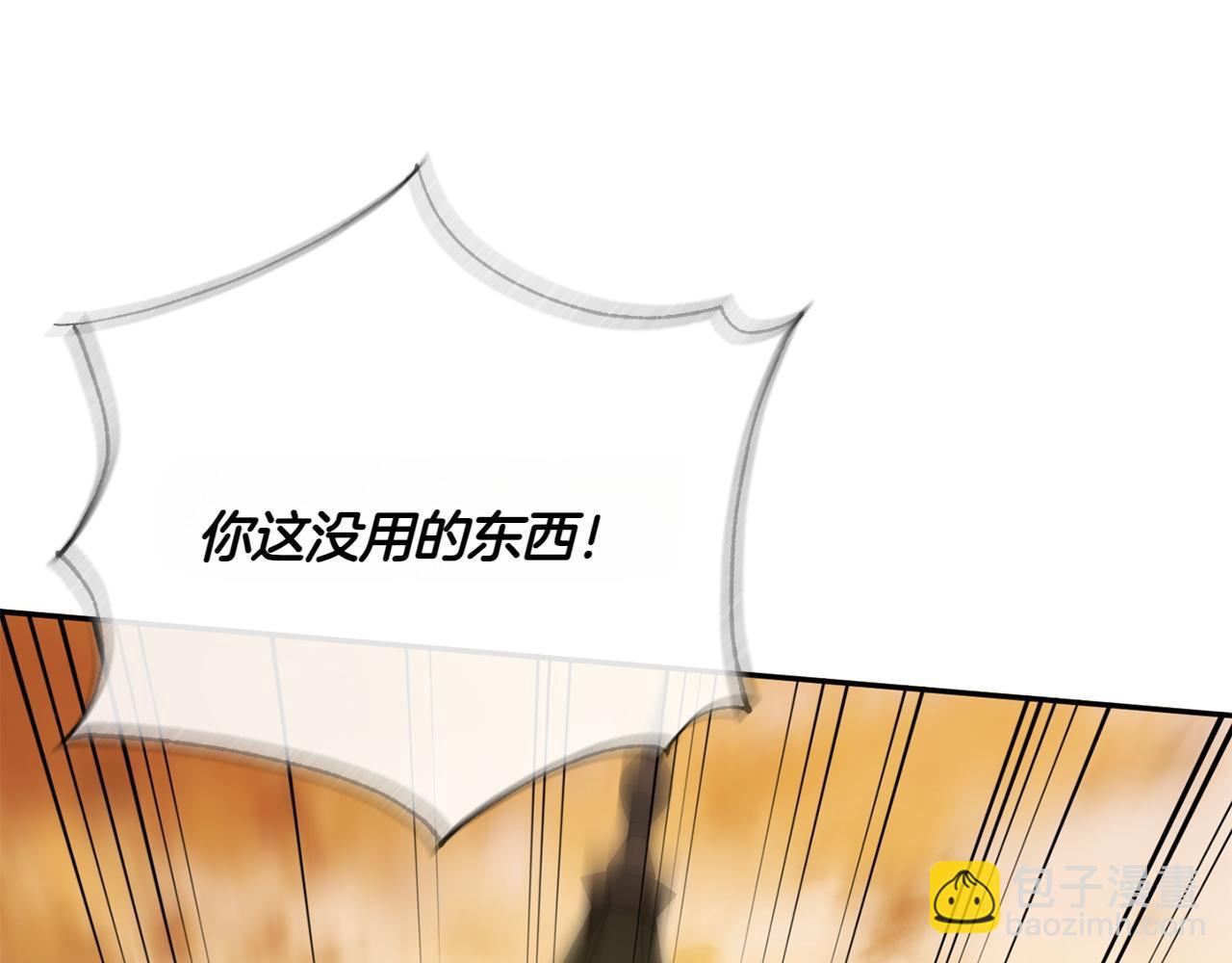 第141话 目标60