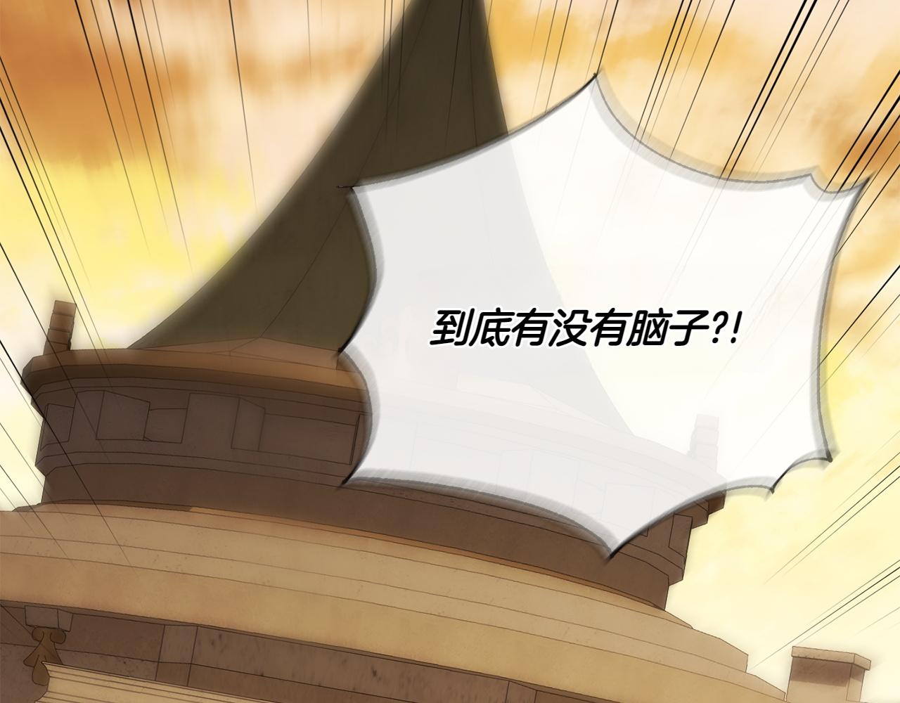 第141话 目标61