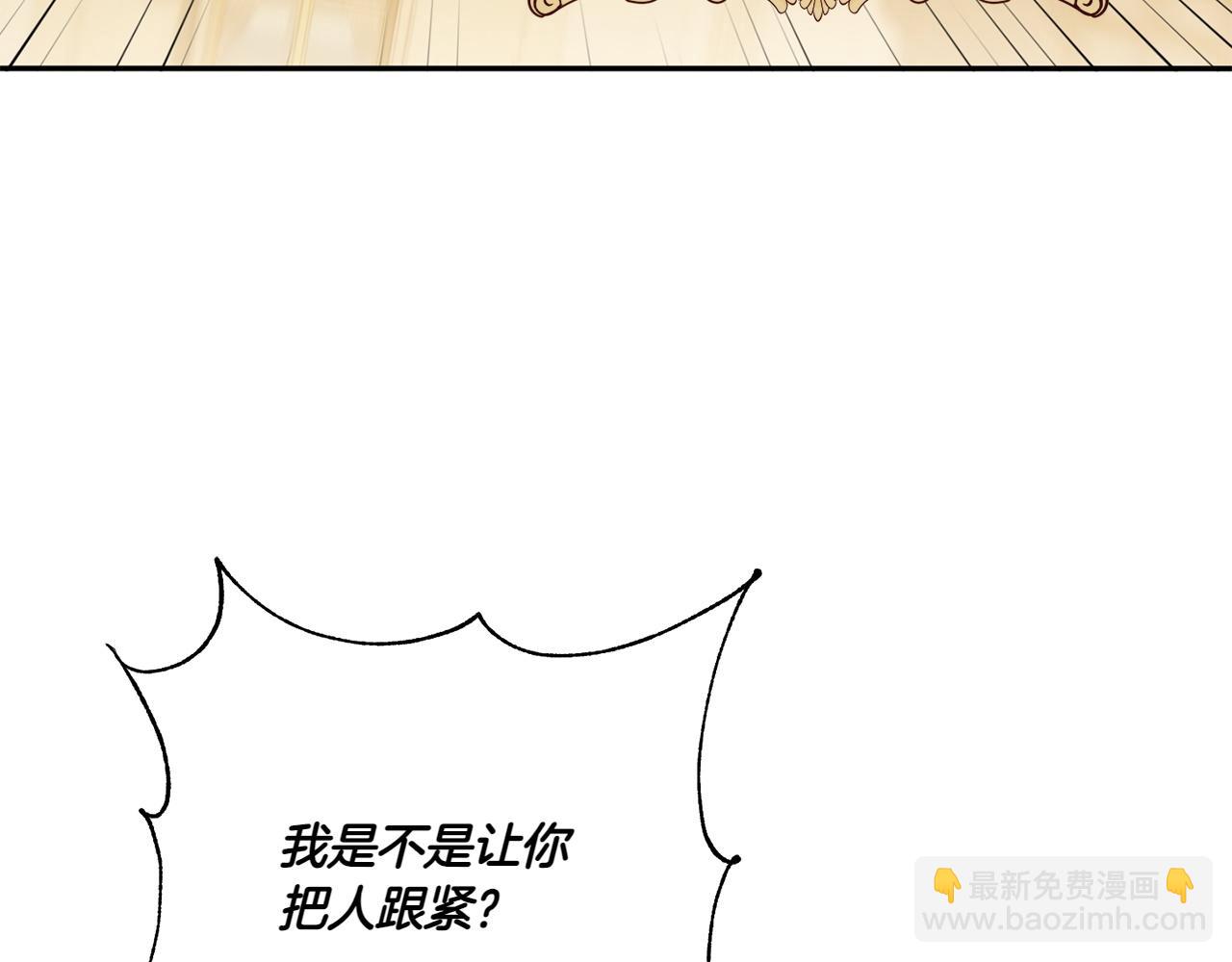 第141话 目标63