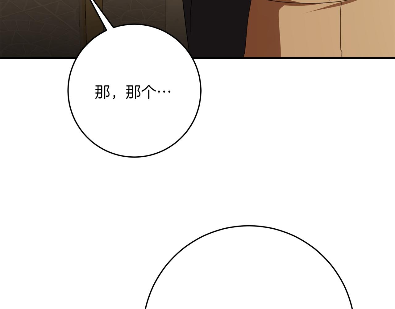 第141话 目标66