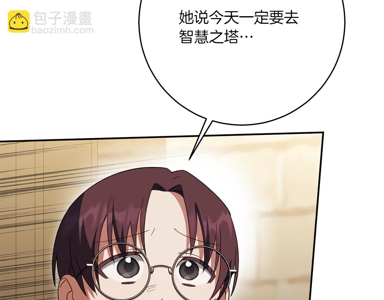 第141话 目标67