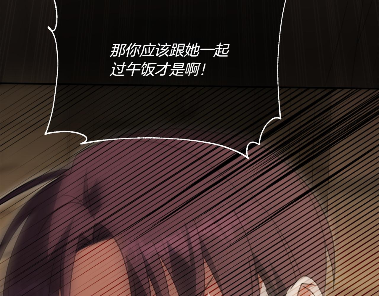 第141话 目标72
