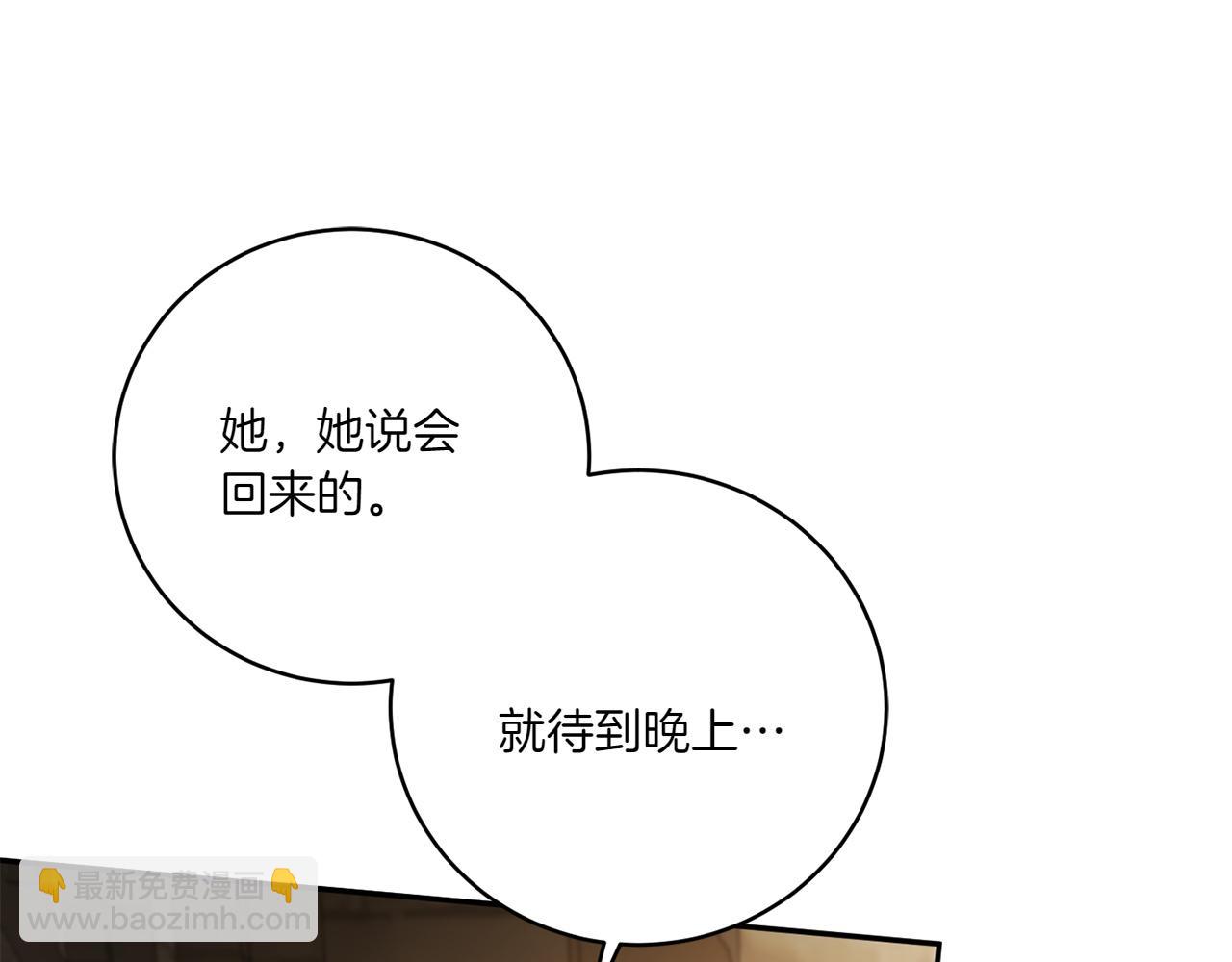 第141话 目标77