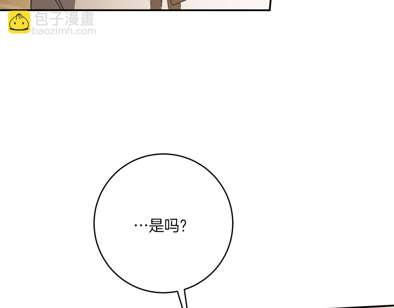 第141话 目标79