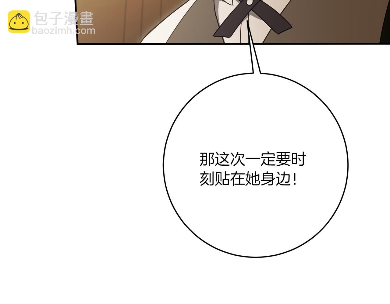 第141话 目标81