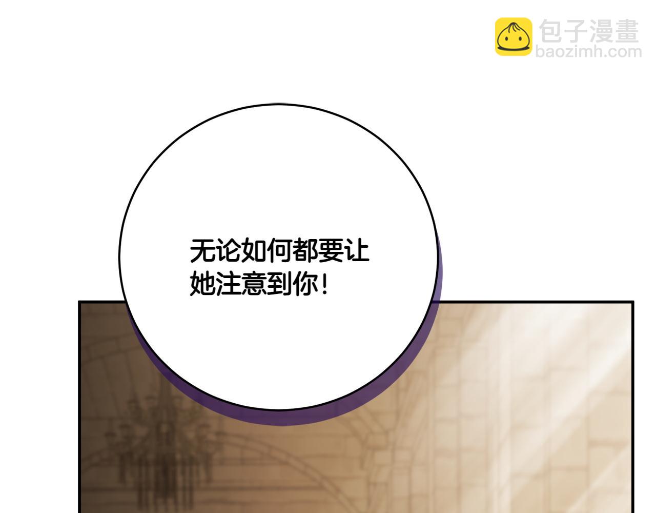 第141话 目标82