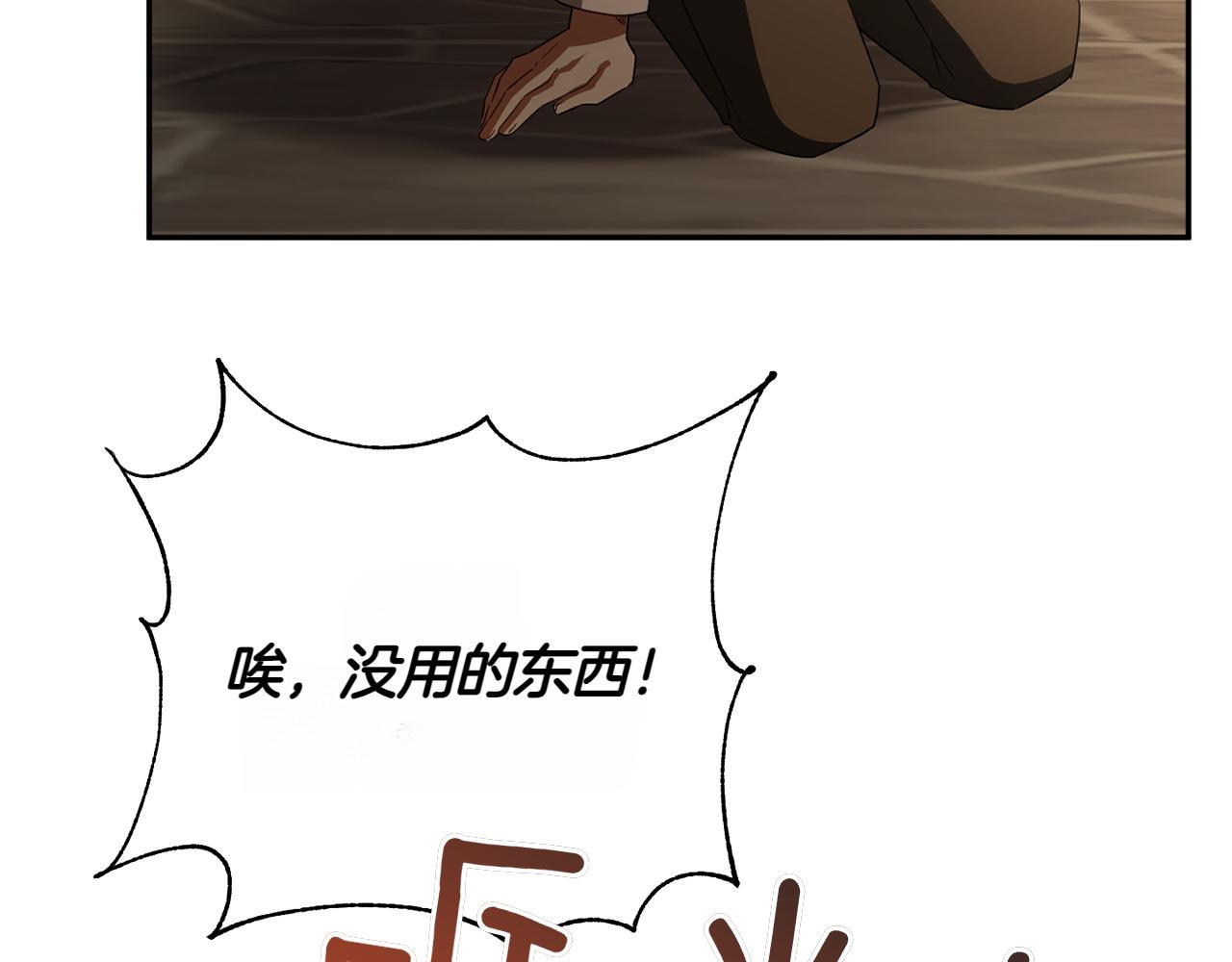 第141话 目标84