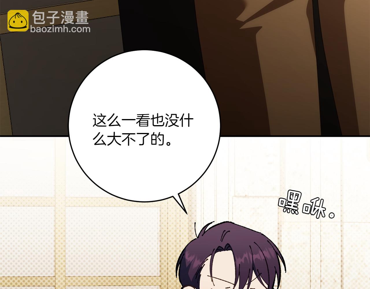 第141话 目标90