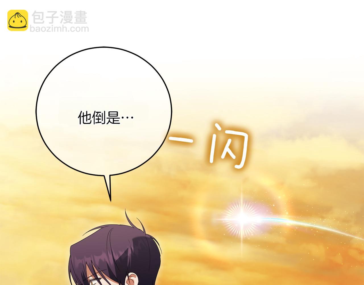 第141话 目标98