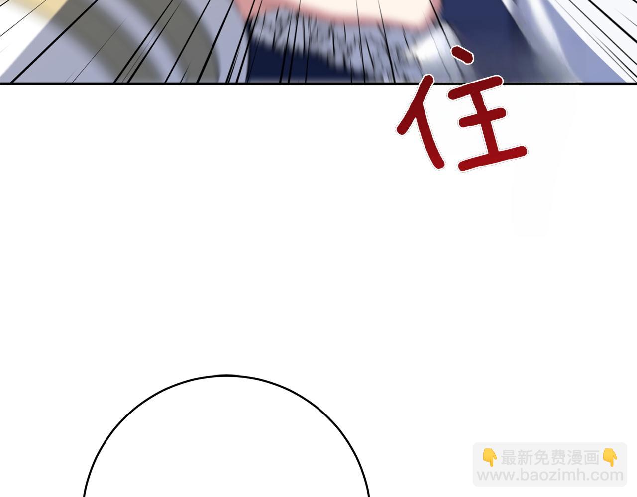 第142话 绑架106