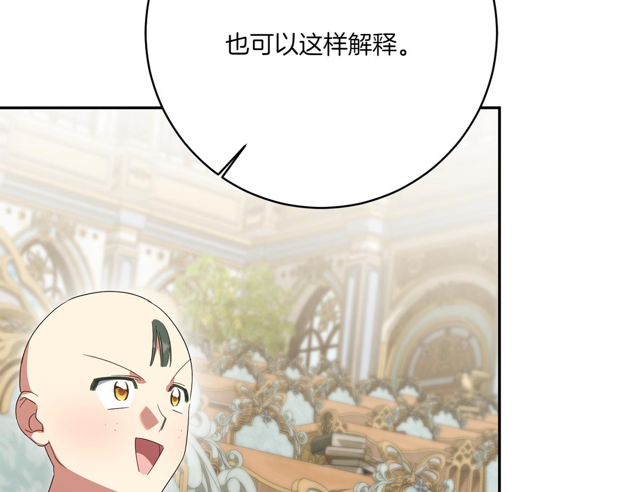 第142话 绑架12