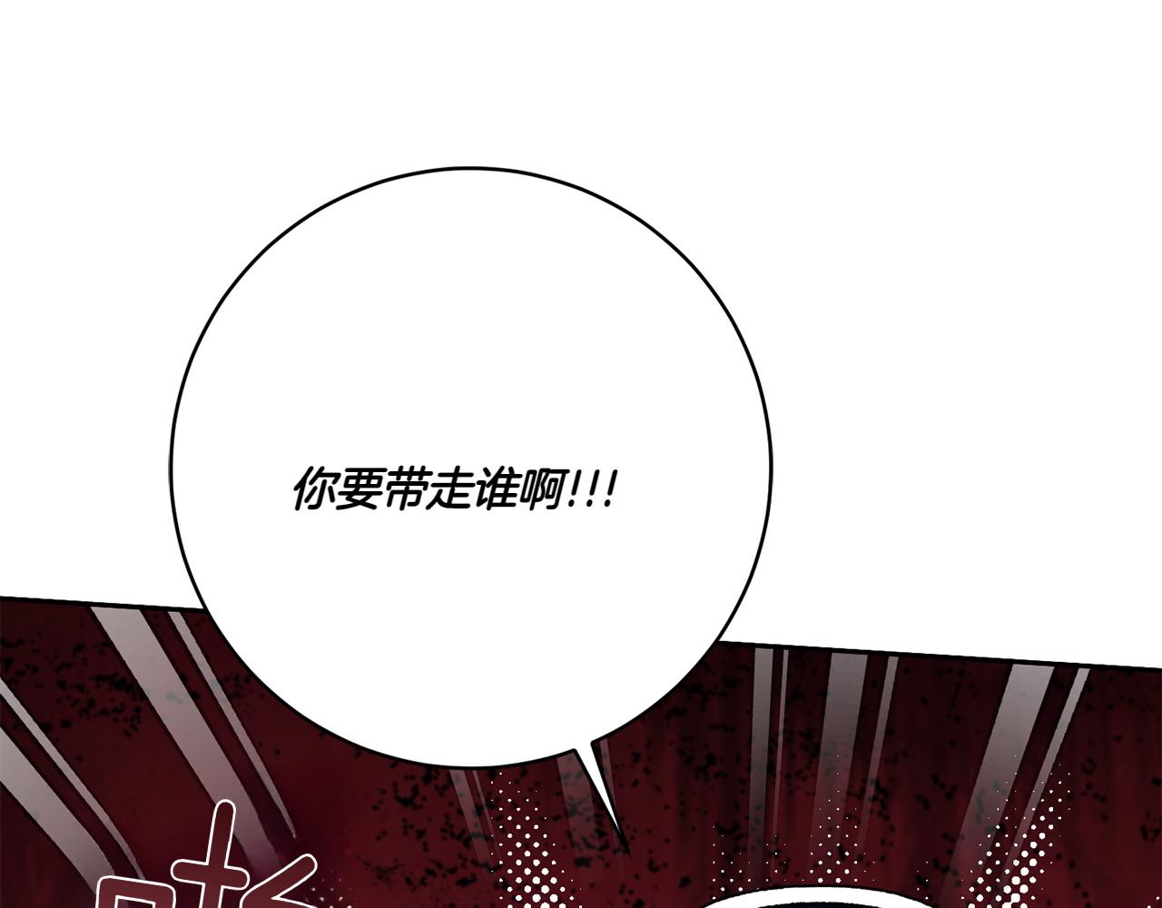 第142话 绑架121