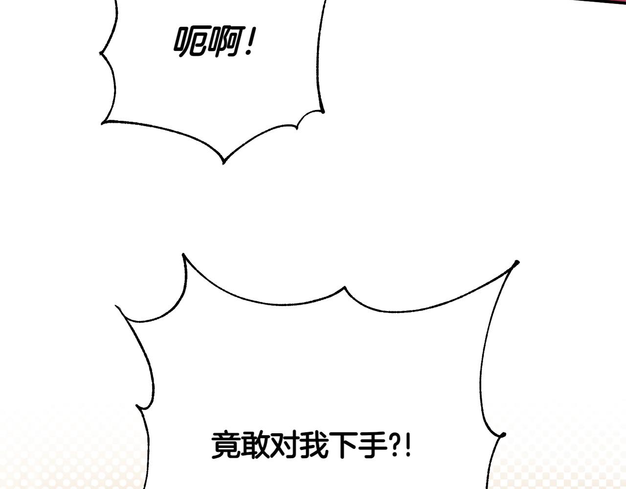 第142话 绑架124